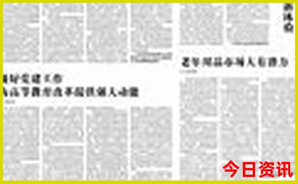 1977属蛇男人最佳妻子